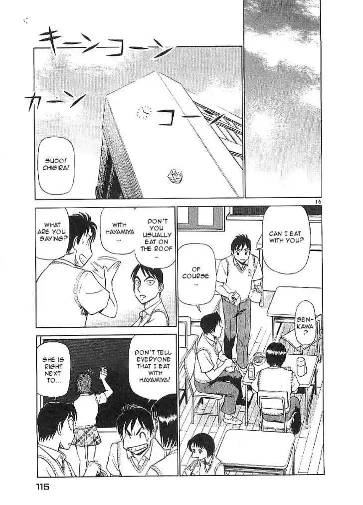 Birdy the Mighty II 60