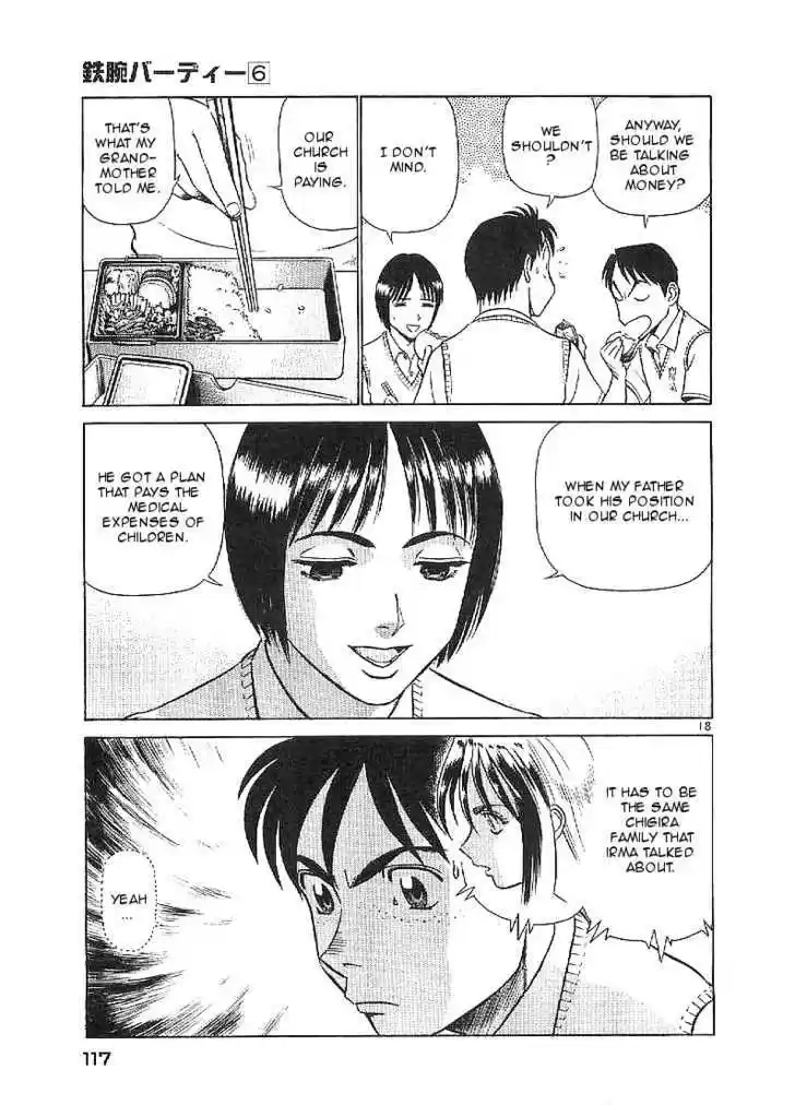 Birdy the Mighty II 60