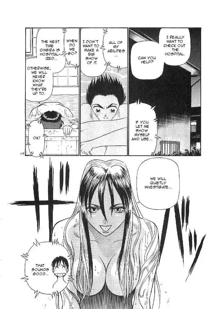 Birdy the Mighty II 60