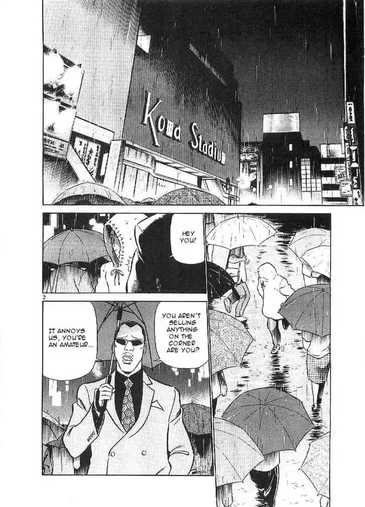 Birdy the Mighty II 61