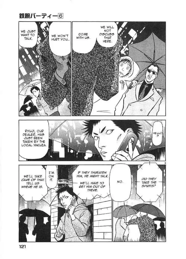 Birdy the Mighty II 61