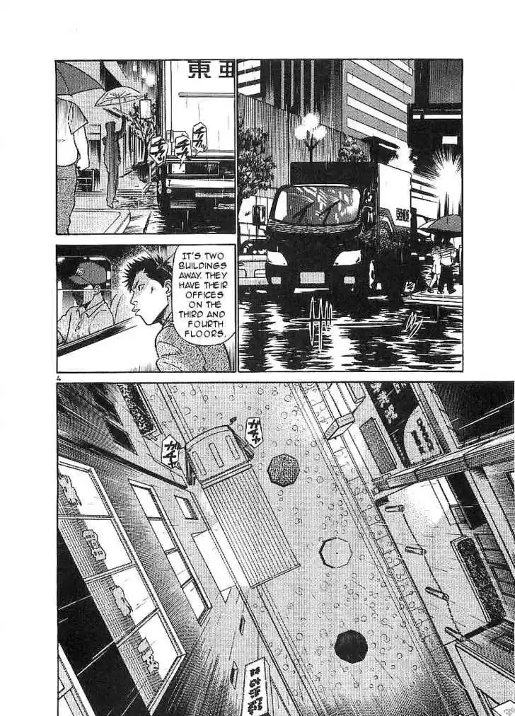 Birdy the Mighty II 61