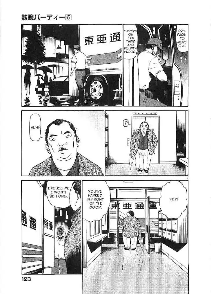 Birdy the Mighty II 61