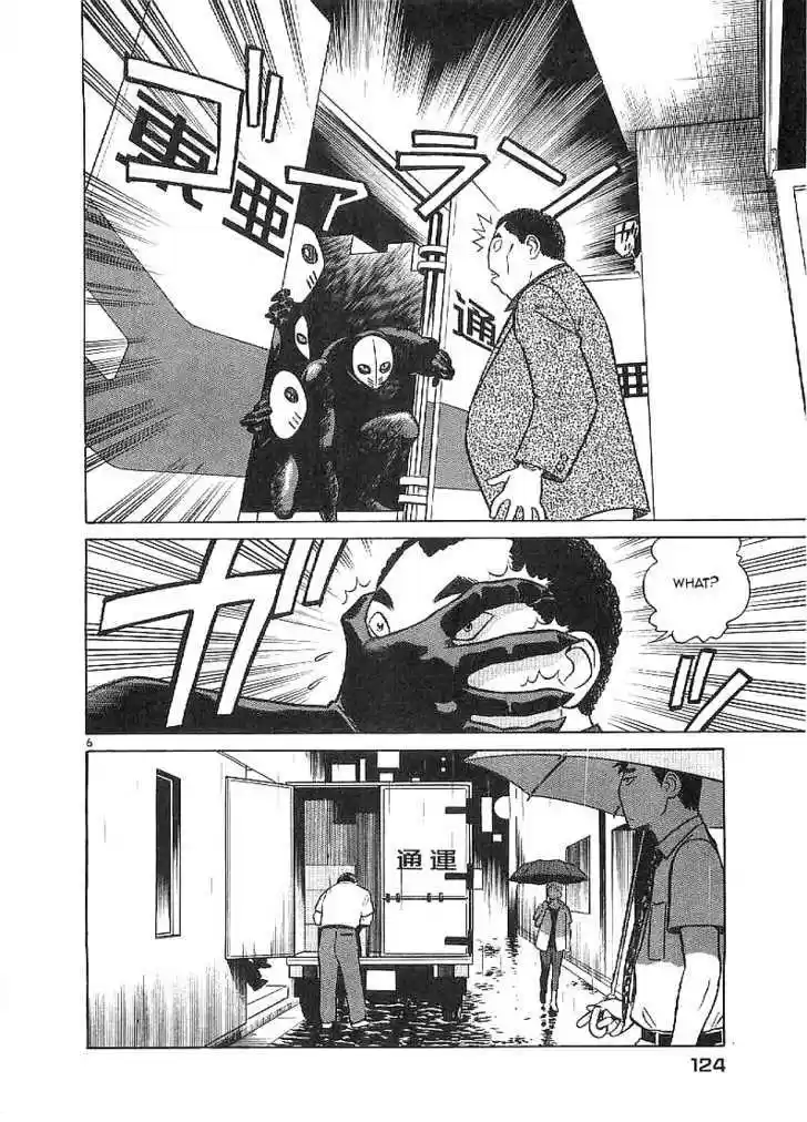 Birdy the Mighty II 61