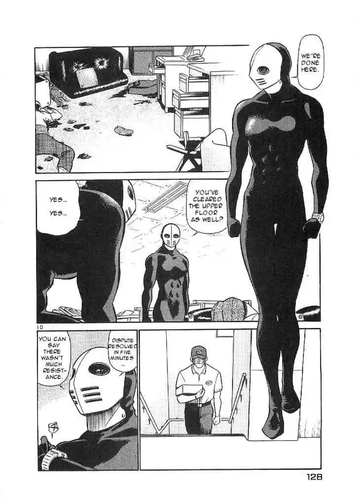 Birdy the Mighty II 61