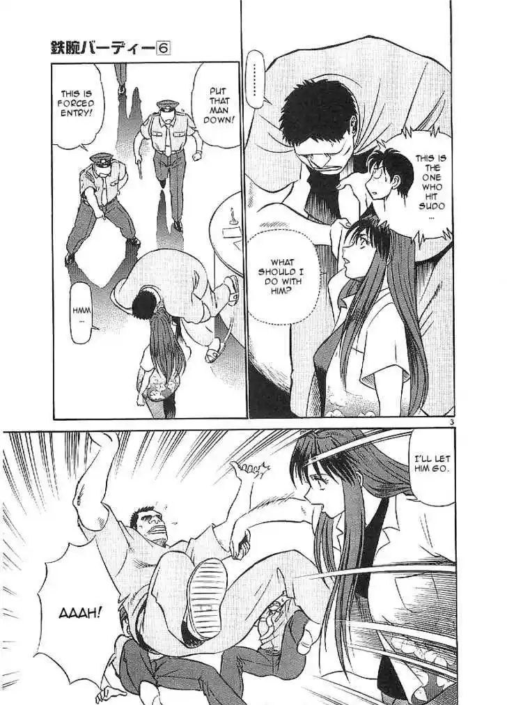 Birdy the Mighty II 62