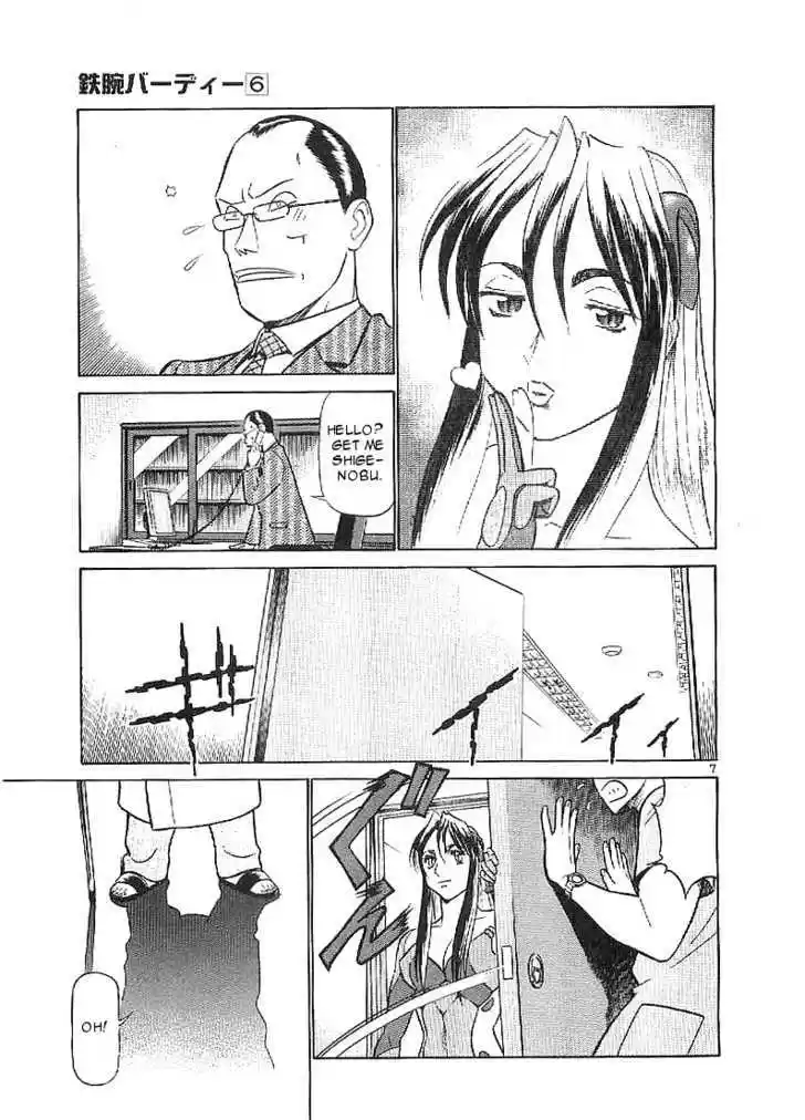 Birdy the Mighty II 62