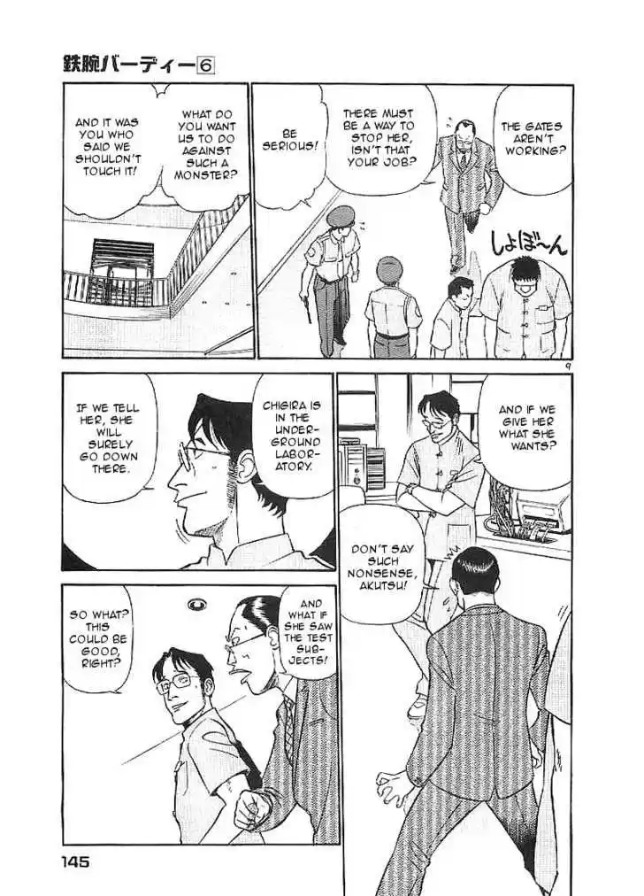 Birdy the Mighty II 62