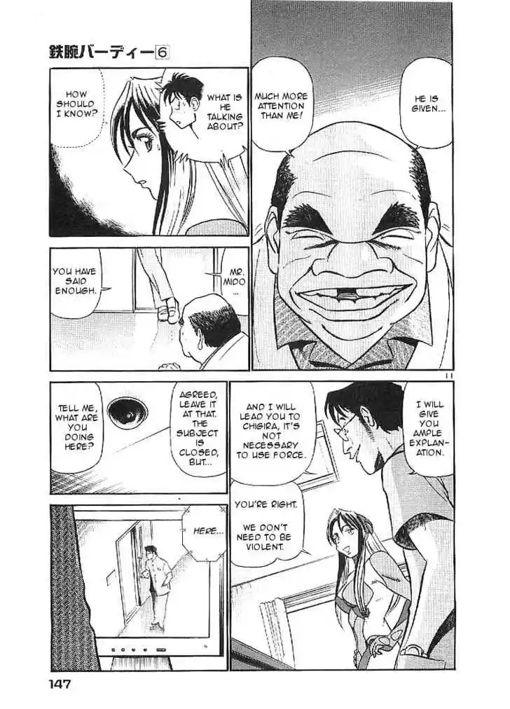 Birdy the Mighty II 62