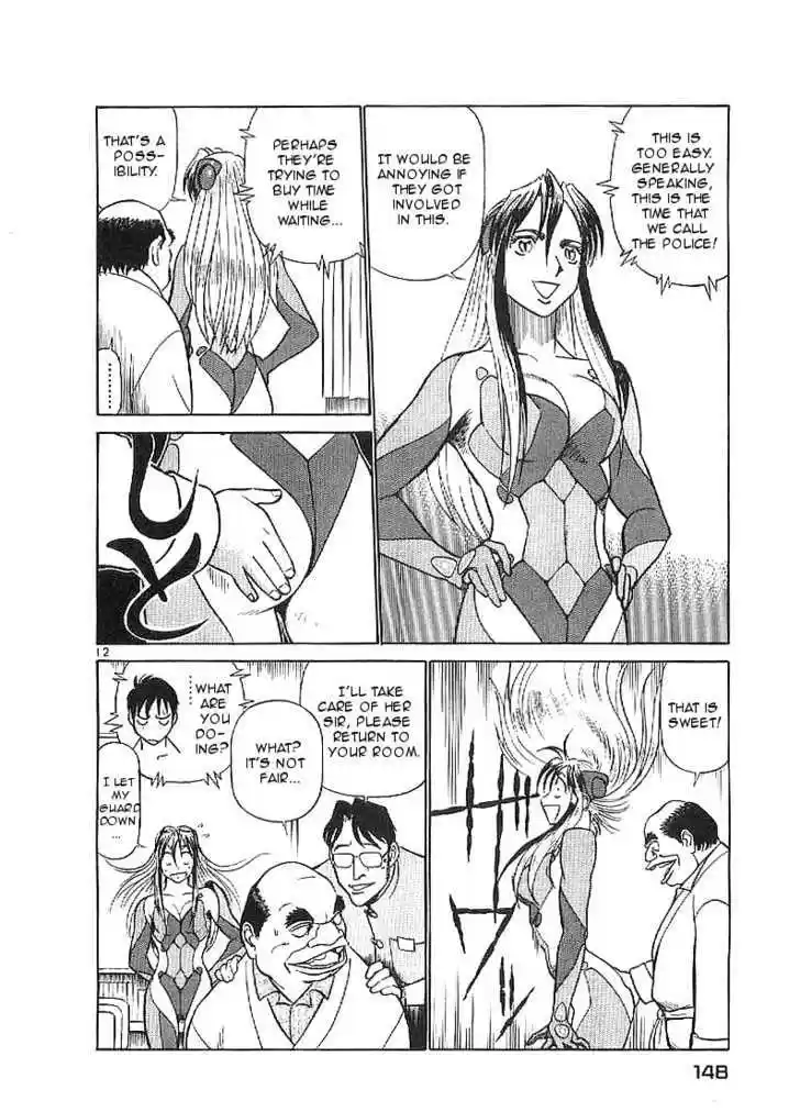 Birdy the Mighty II 62