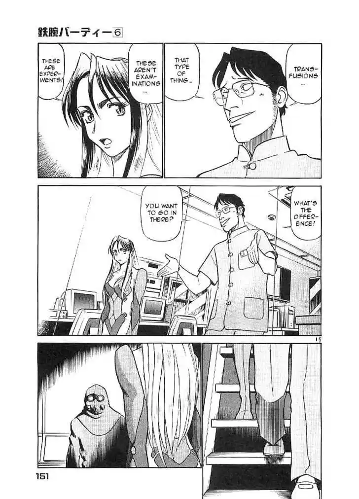 Birdy the Mighty II 62