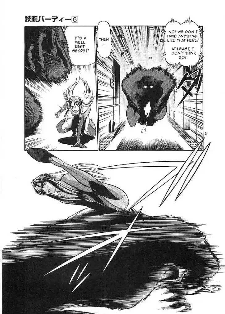 Birdy the Mighty II 63