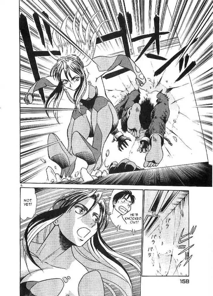 Birdy the Mighty II 63