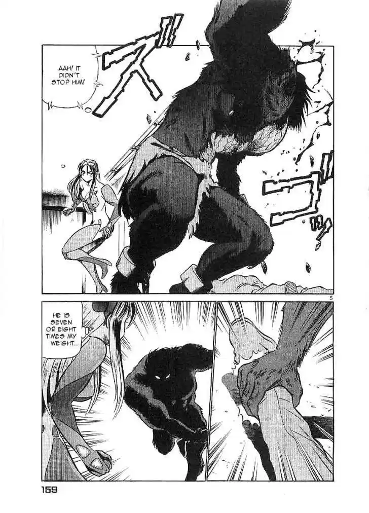 Birdy the Mighty II 63