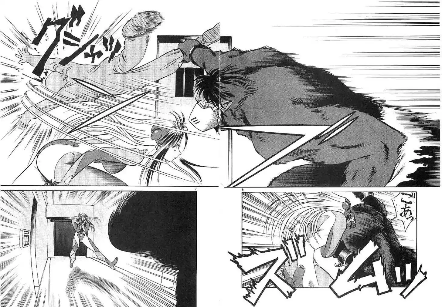 Birdy the Mighty II 63