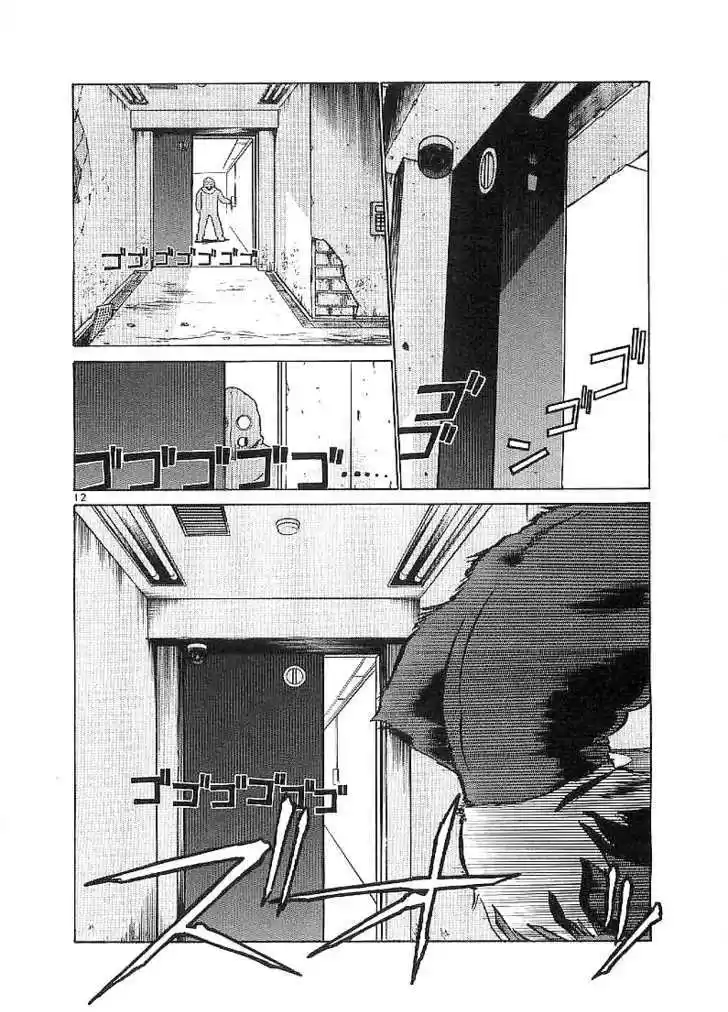 Birdy the Mighty II 63