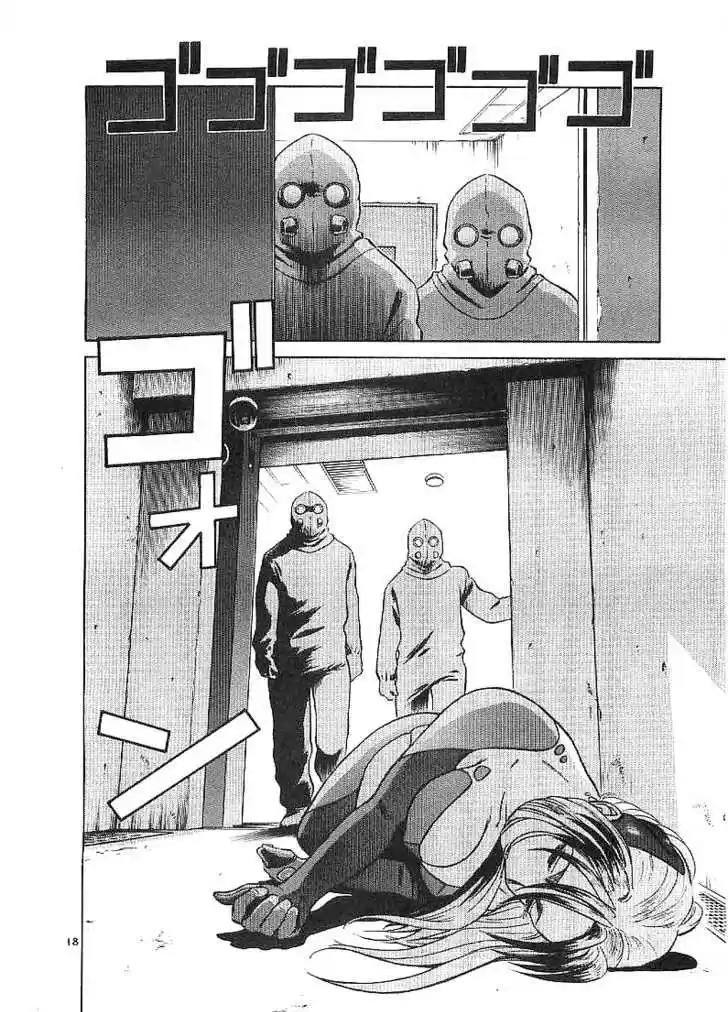 Birdy the Mighty II 63