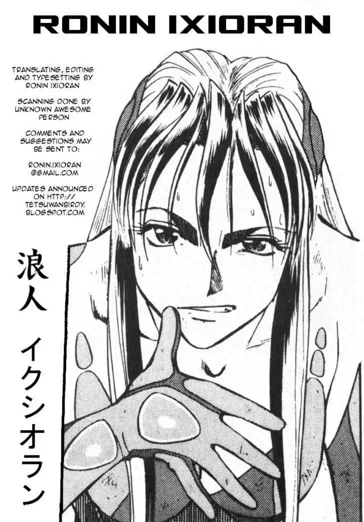 Birdy the Mighty II 63