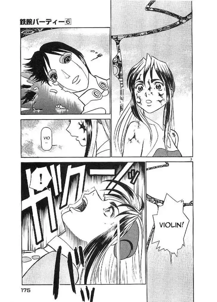 Birdy the Mighty II 64