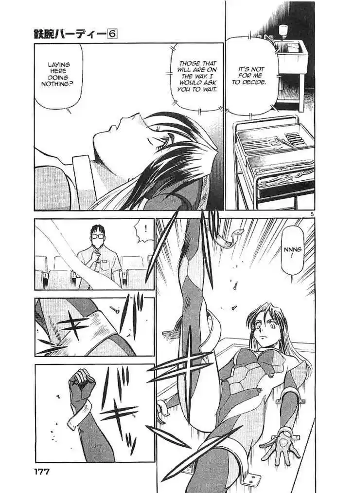 Birdy the Mighty II 64