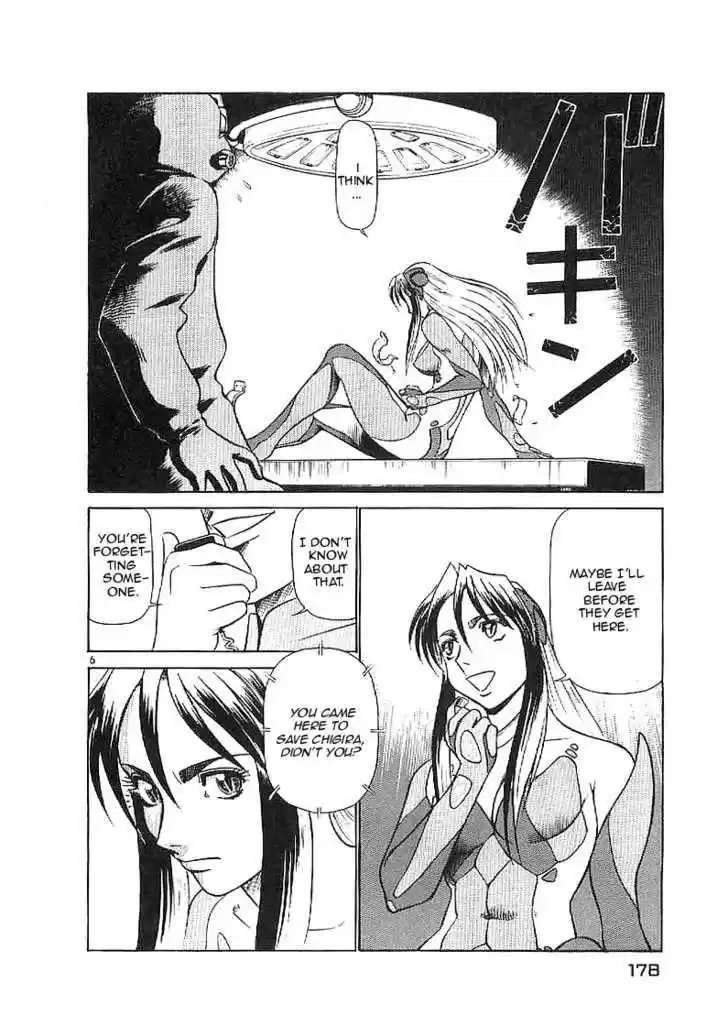 Birdy the Mighty II 64