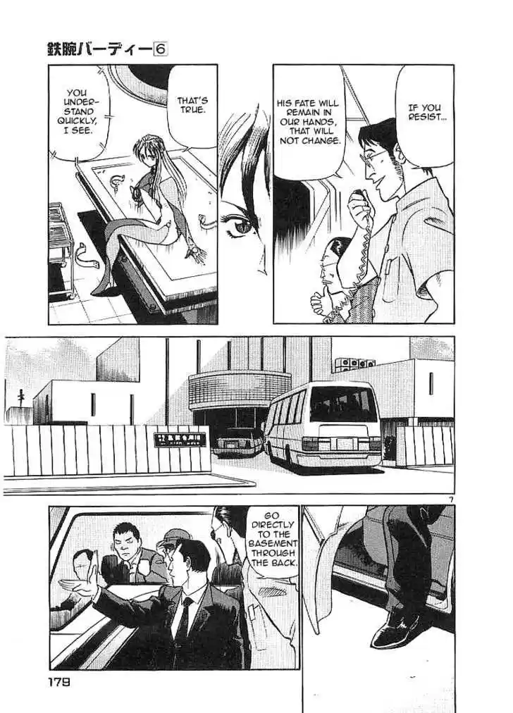 Birdy the Mighty II 64