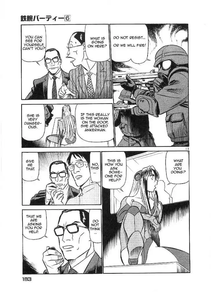 Birdy the Mighty II 64