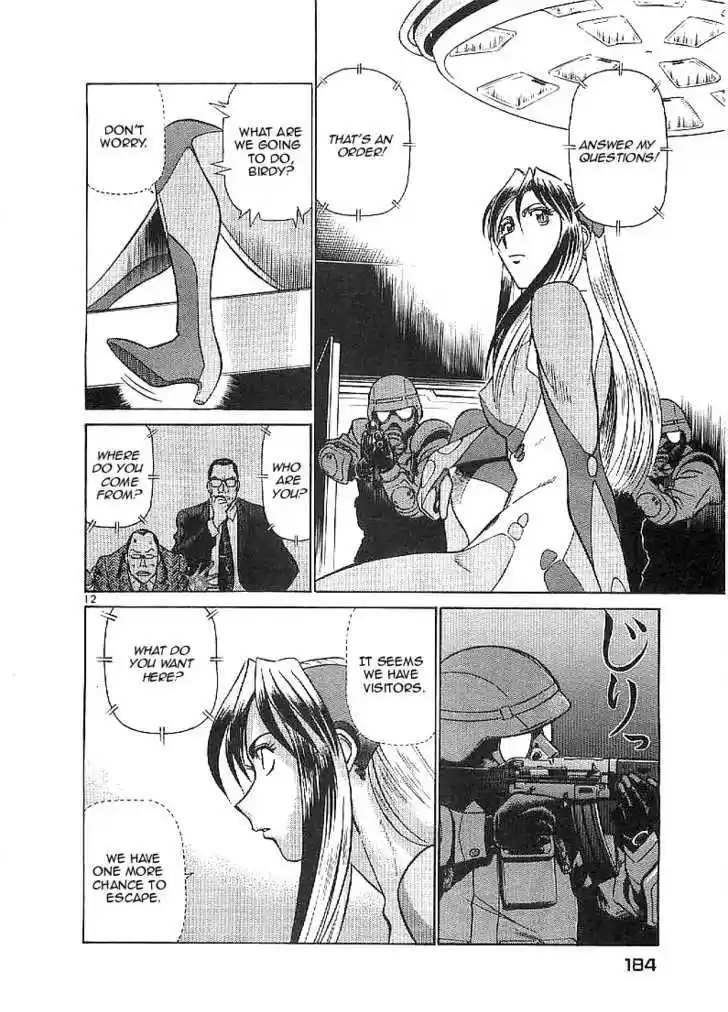 Birdy the Mighty II 64