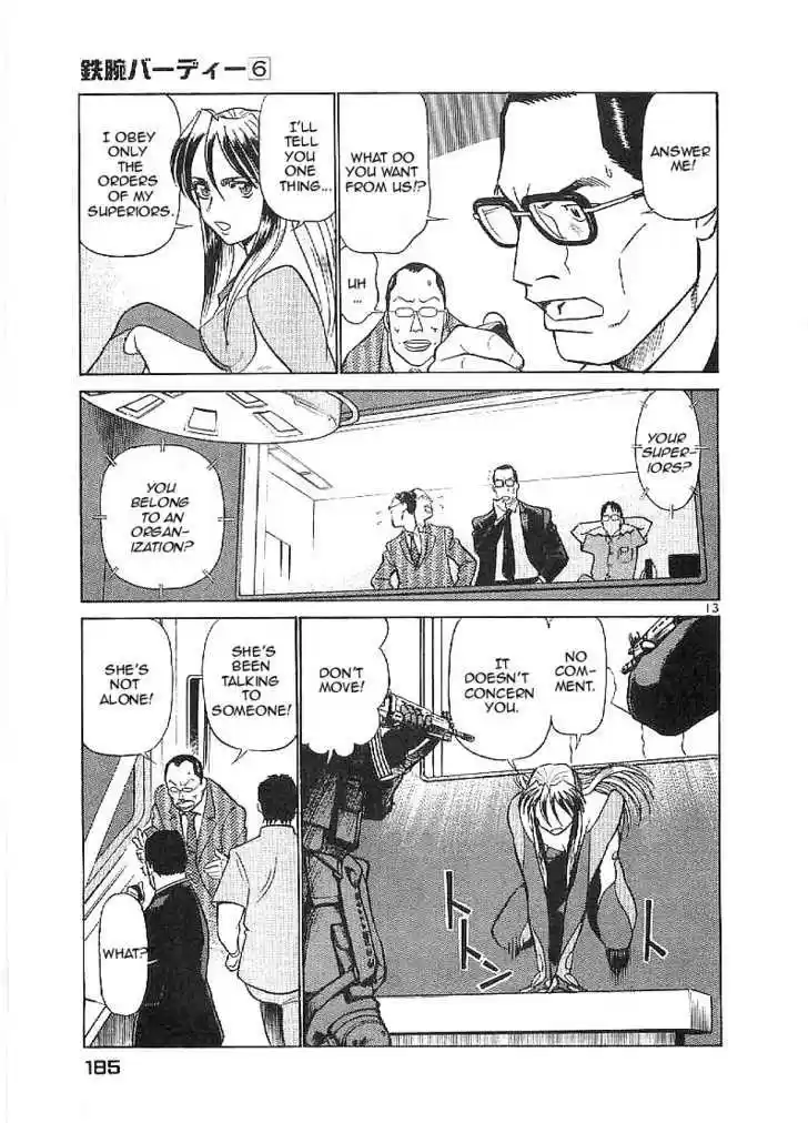 Birdy the Mighty II 64