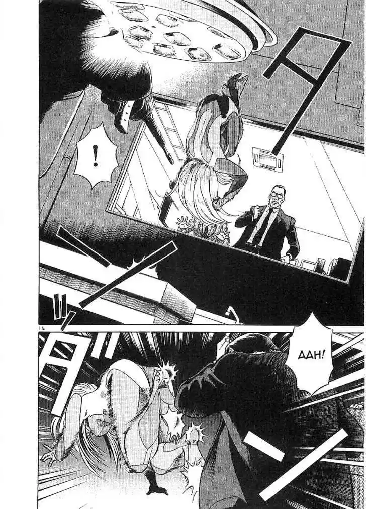 Birdy the Mighty II 64