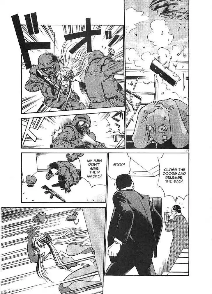 Birdy the Mighty II 64