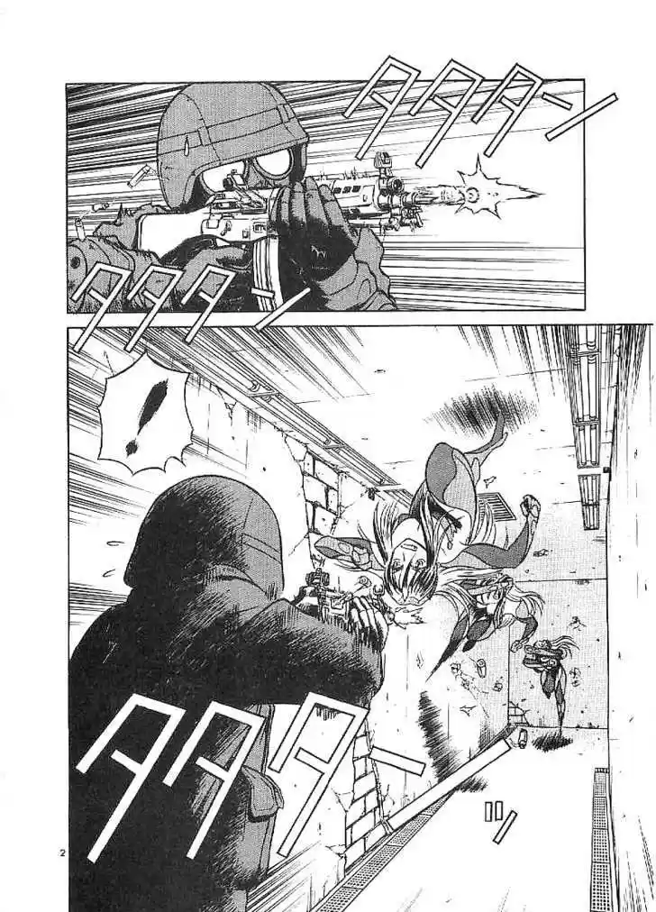 Birdy the Mighty II 65