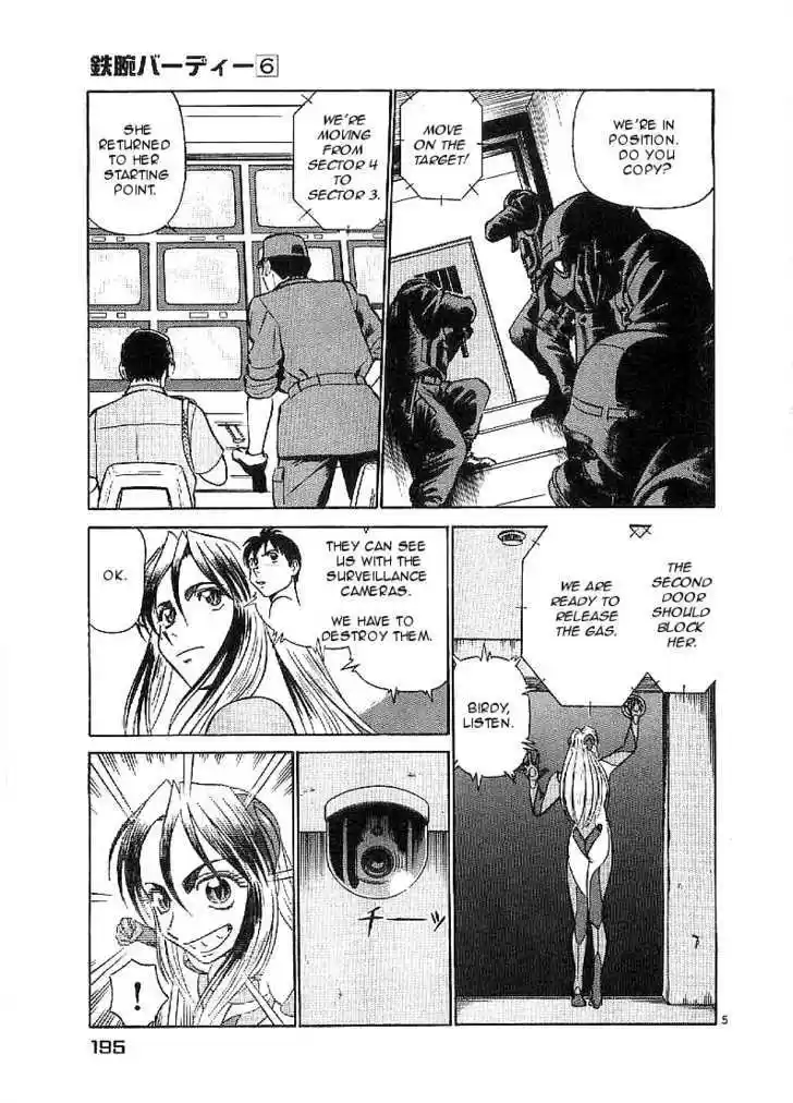 Birdy the Mighty II 65