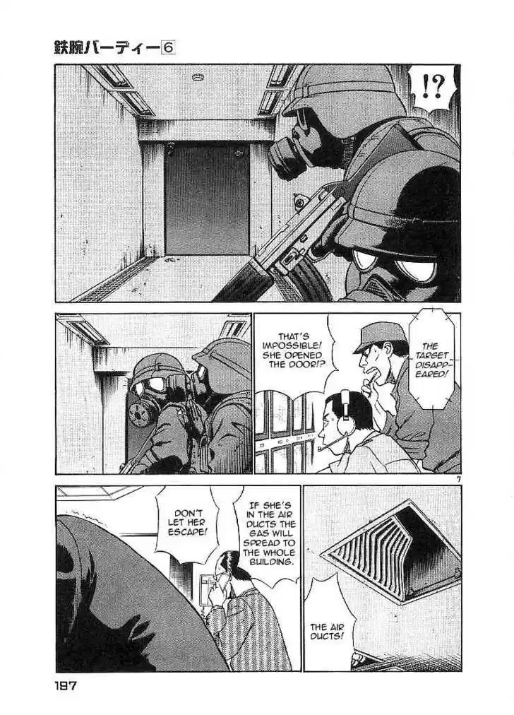 Birdy the Mighty II 65