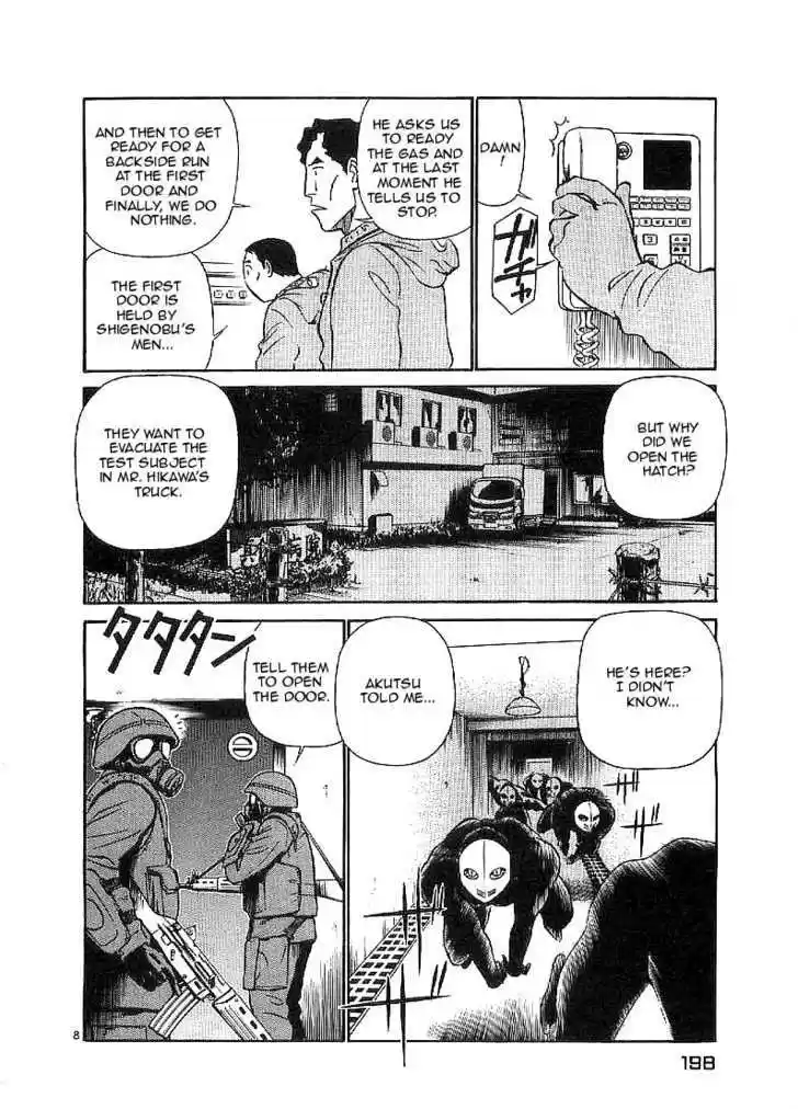 Birdy the Mighty II 65