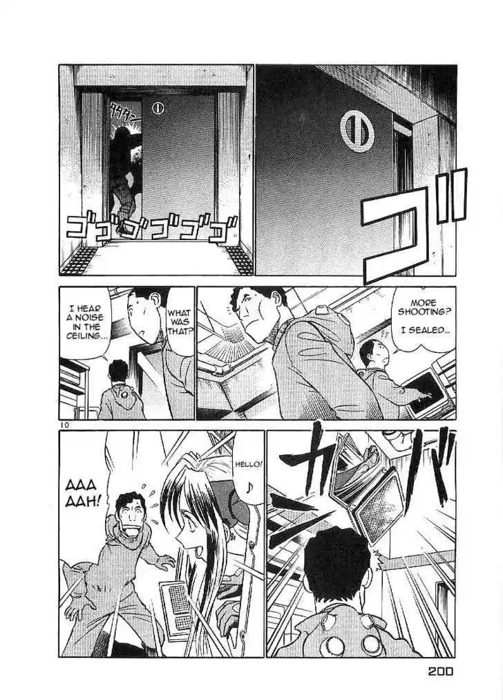 Birdy the Mighty II 65