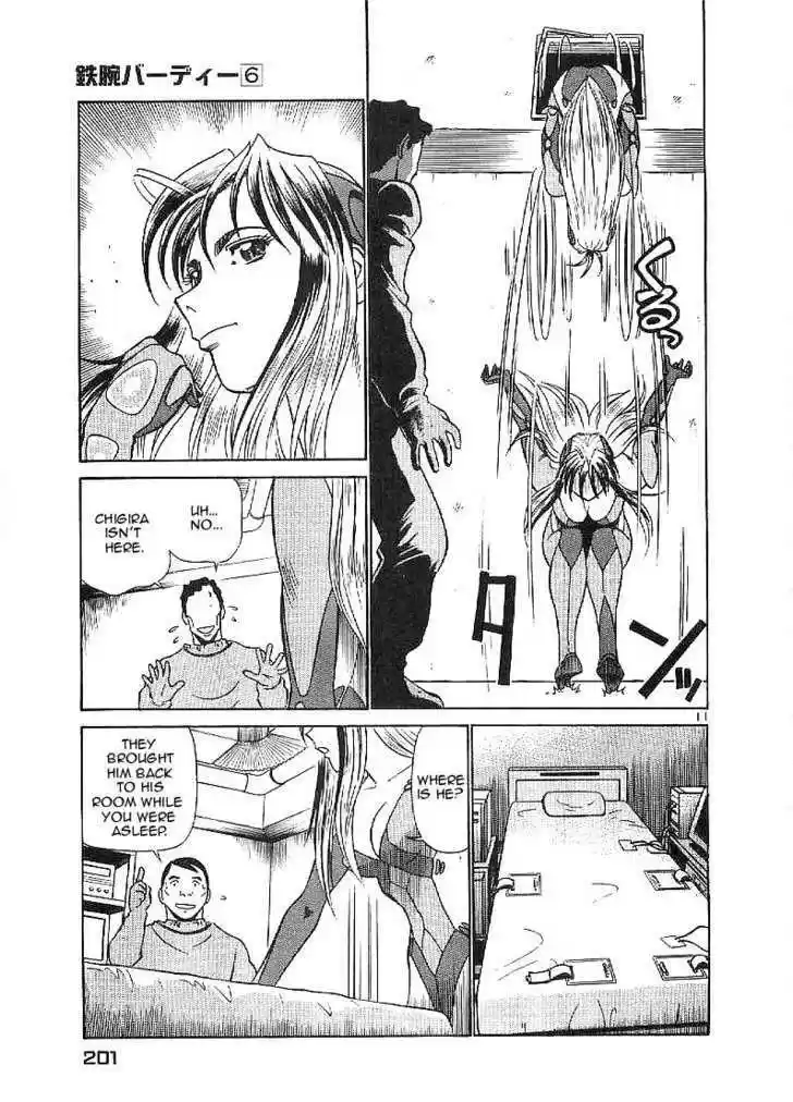 Birdy the Mighty II 65