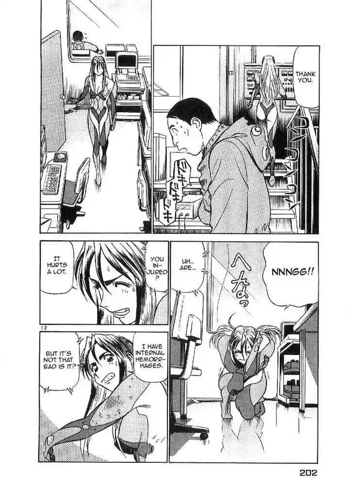 Birdy the Mighty II 65