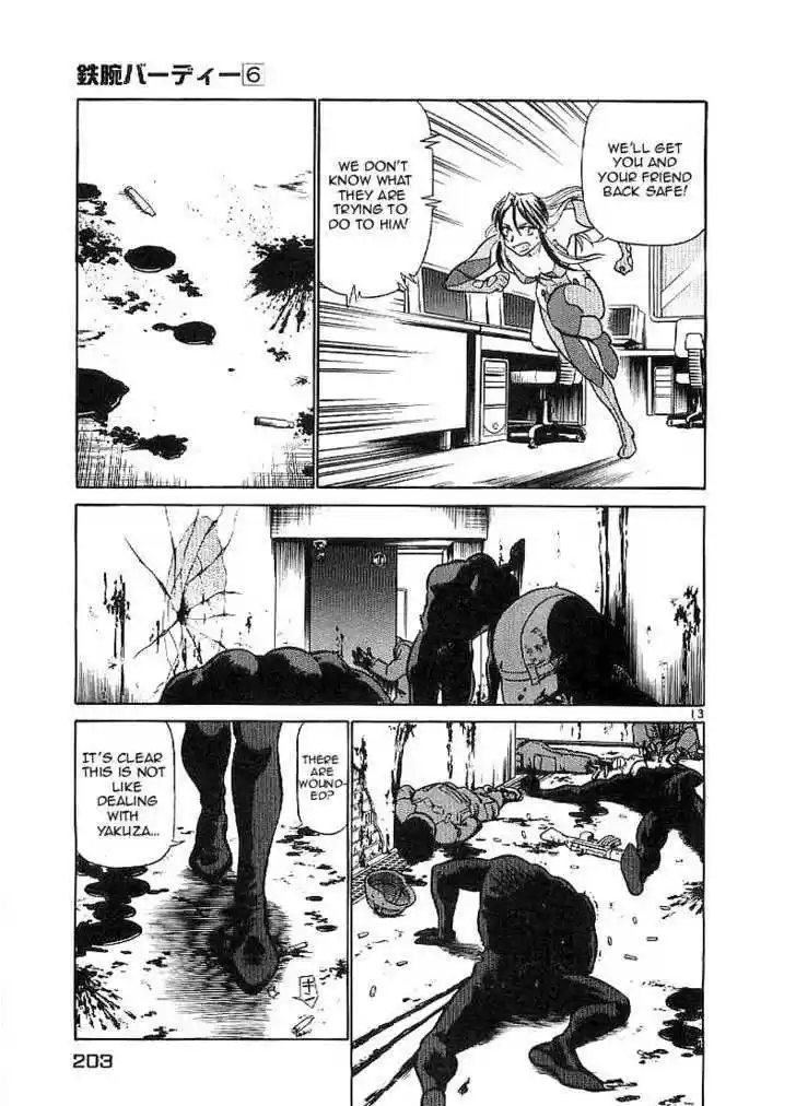 Birdy the Mighty II 65