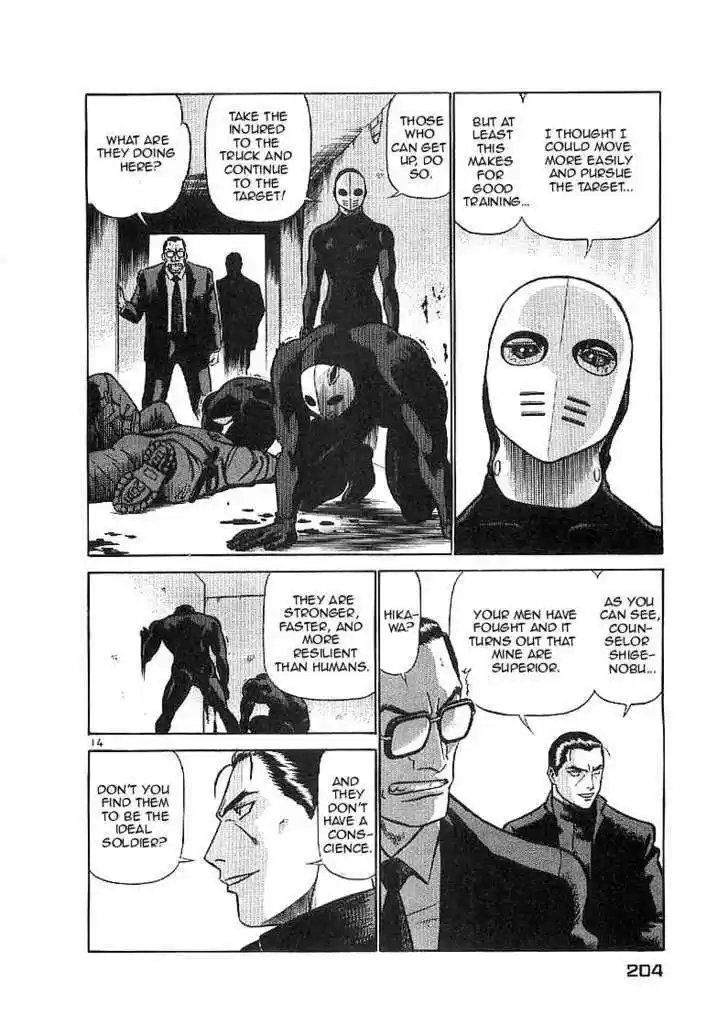 Birdy the Mighty II 65