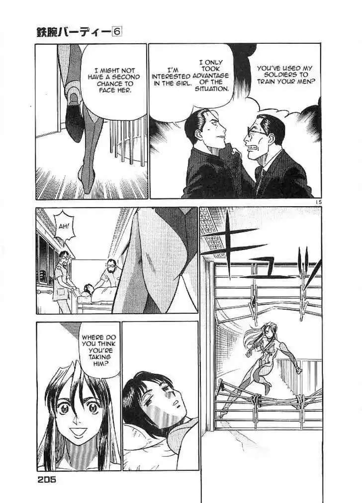 Birdy the Mighty II 65