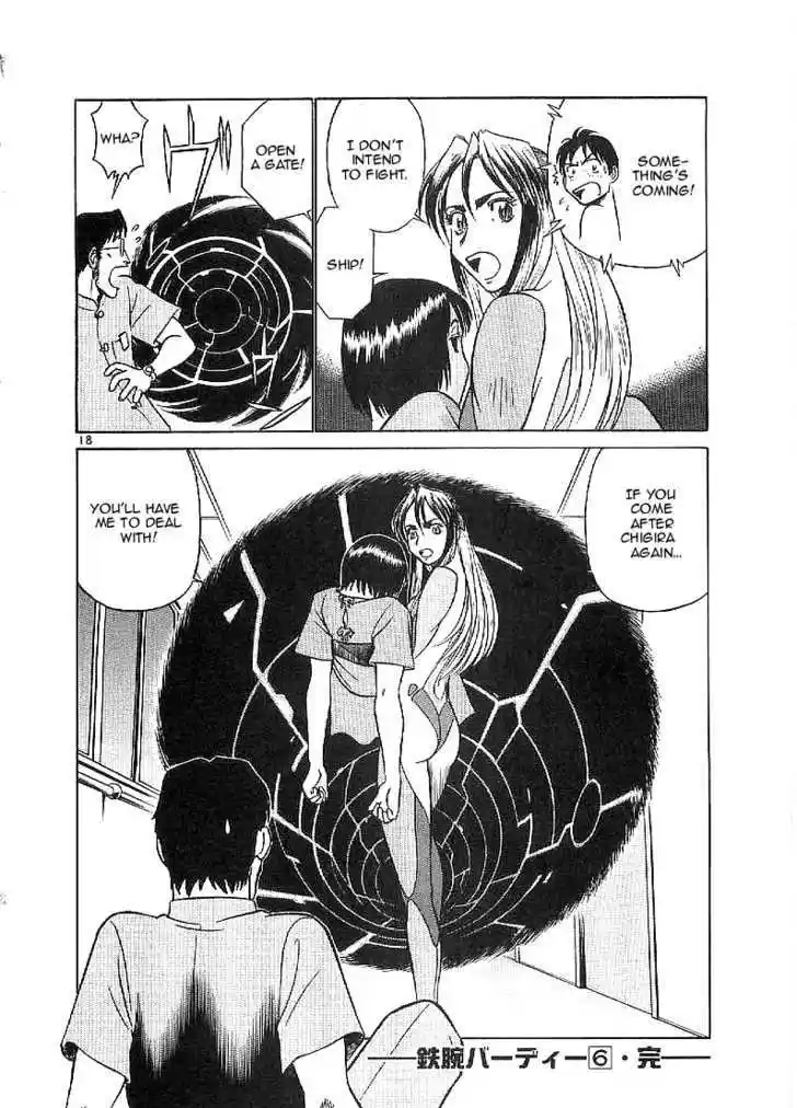 Birdy the Mighty II 65