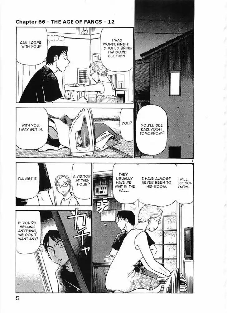 Birdy the Mighty II 66