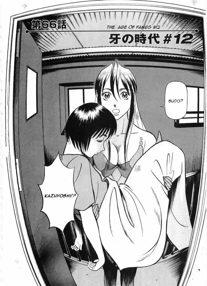 Birdy the Mighty II 66