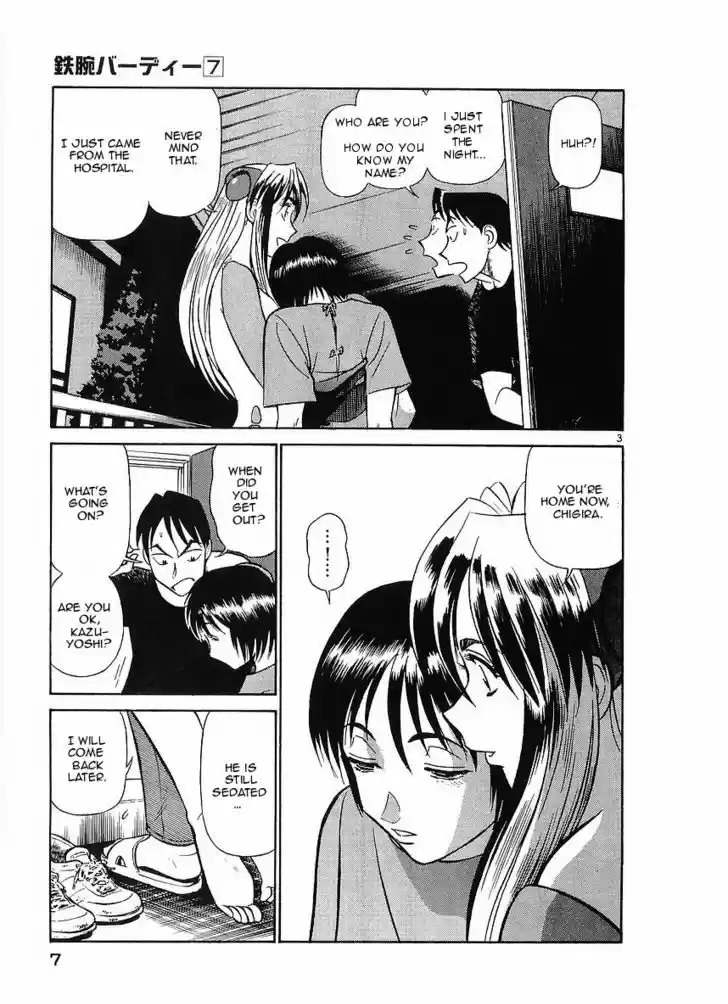 Birdy the Mighty II 66