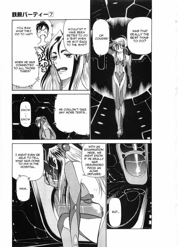 Birdy the Mighty II 66