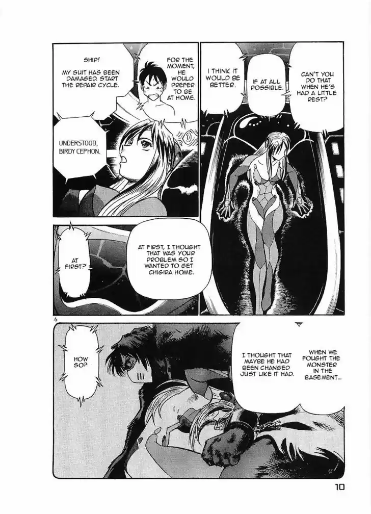 Birdy the Mighty II 66