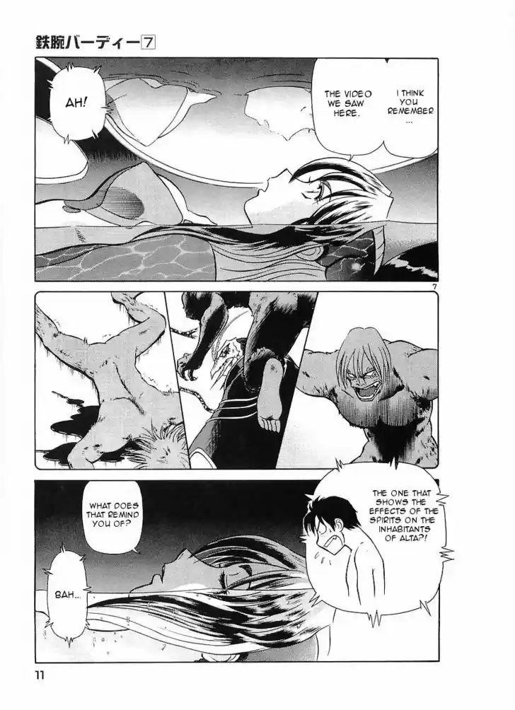 Birdy the Mighty II 66