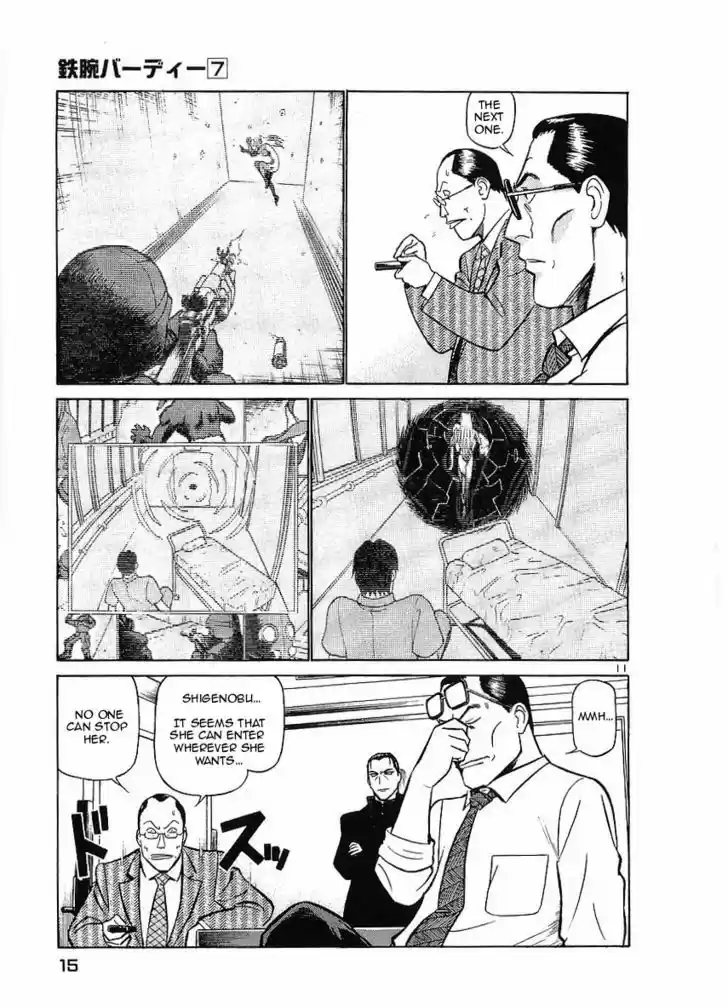 Birdy the Mighty II 66