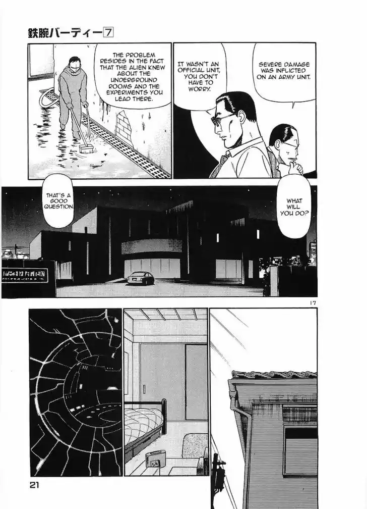 Birdy the Mighty II 66